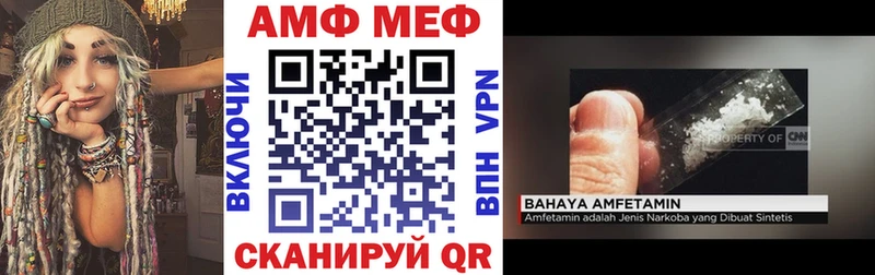 наркота  Холмск  Амфетамин Розовый 