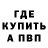 Кетамин ketamine Tom Cray