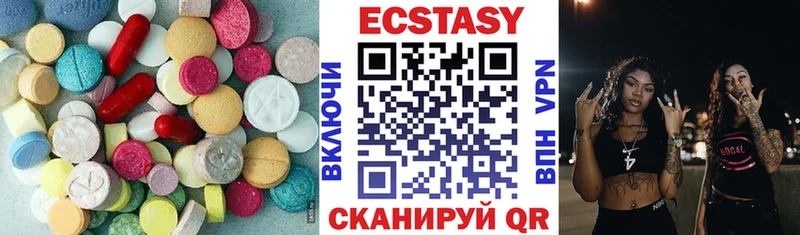 Экстази louis Vuitton Холмск