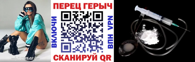Героин белый  Холмск 