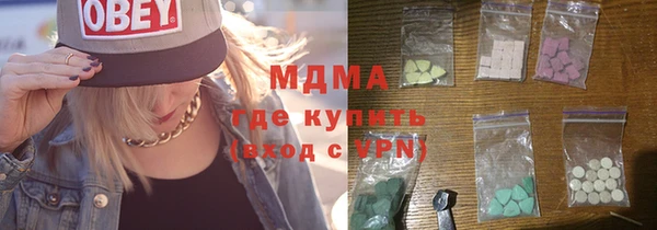 герыч Абинск