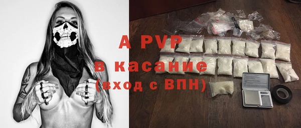 герыч Абинск
