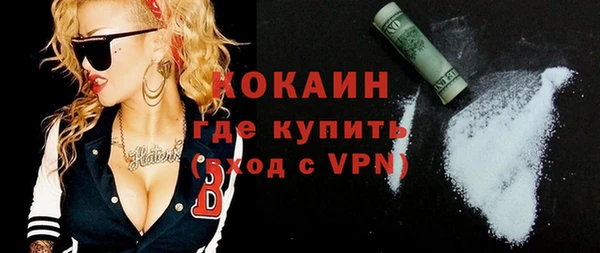 гидропоника Абаза