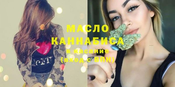 гидропоника Абаза