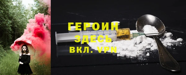 гидропоника Абаза