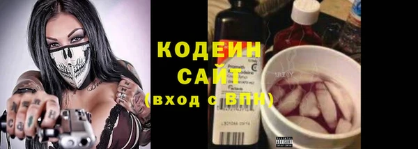метадон Абдулино