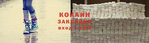 метадон Абдулино