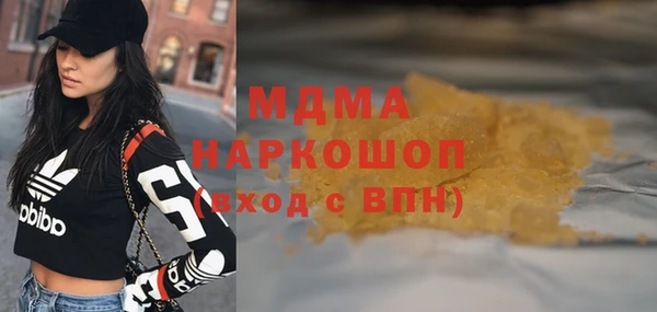 бутик Осташков
