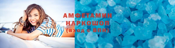 гидропоника Абаза