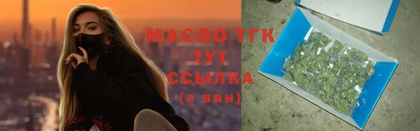гидропоника Абаза