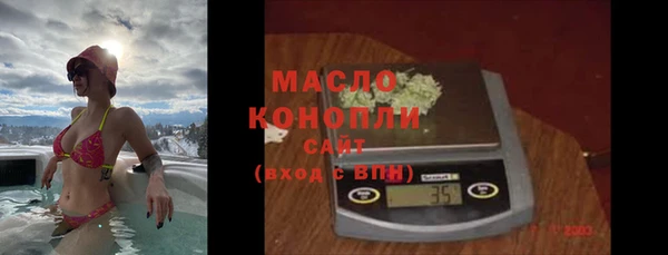 метадон Абдулино