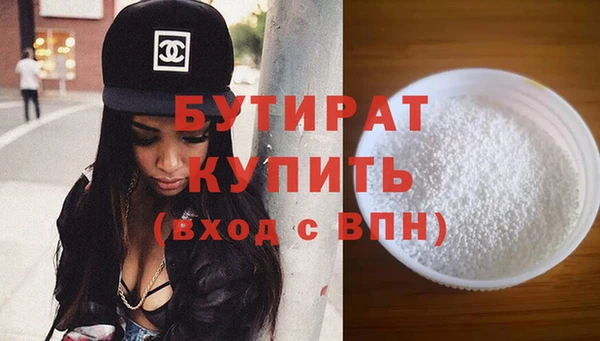 меф Нязепетровск