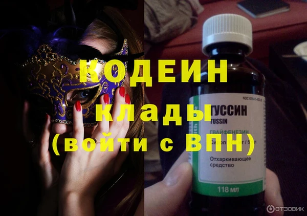 метадон Абдулино