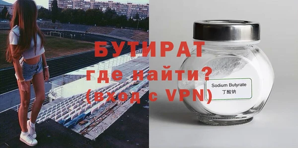 гидропоника Абаза