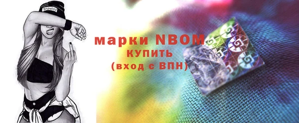 метадон Абдулино