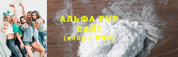 гидропоника Абаза
