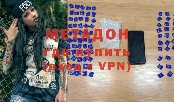 герыч Абинск