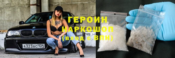 гидропоника Абаза