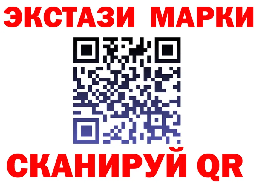 Ecstasy VHQ ссылка darknet omg Холмск