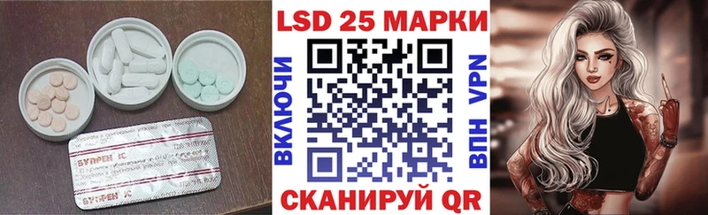 LSD-25 экстази ecstasy  Холмск 