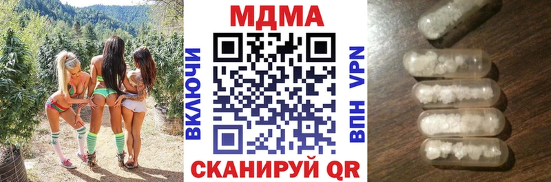 МДМА молли Холмск