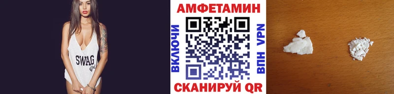 магазин продажи наркотиков  Холмск  МЕТАМФЕТАМИН кристалл 