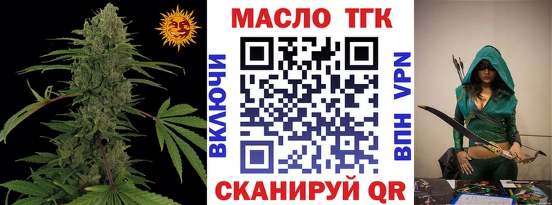 наркота Холмск ТГК гашишное масло